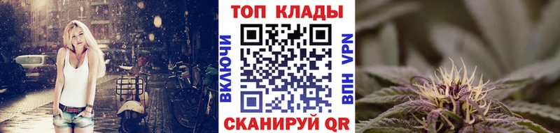 Цена Углегорск Alpha PVP Меф мяу мяу ГАШ Марихуана Cocaine