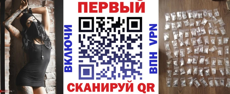 АМФЕТАМИН VHQ  Углегорск 