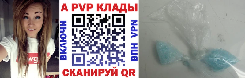 A-PVP Crystall закладки mega Углегорск