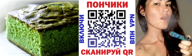OMG как войти  Углегорск  Еда ТГК конопля  наркотики 