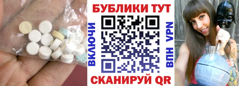 МЕГА как войти  Углегорск  Ecstasy 99% 