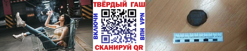 где можно купить   Углегорск  ГАШ хэш 
