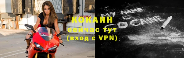 таблы Одинцово