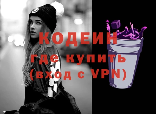 прущие грибы Домодедово