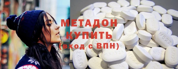 таблы Одинцово