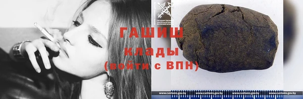 гашик Михайловск