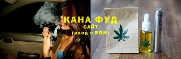 гашиш Михайловка