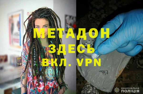 гашиш Михайловка