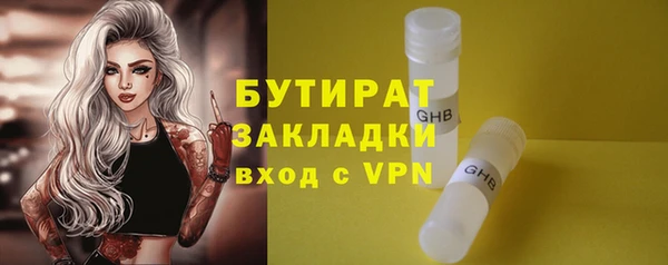 гашик Михайловск