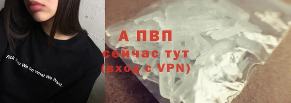 первитин Березники