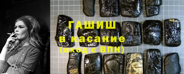 гашик Михайловск