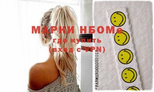 гашиш Михайловка