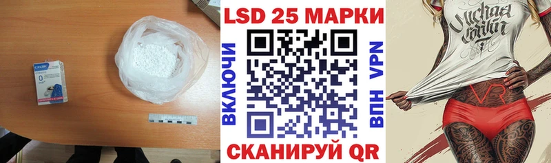 Лсд 25 экстази ecstasy  Углегорск 