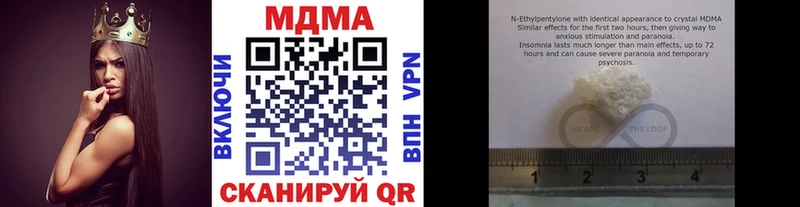 МЕГА ONION  Углегорск  MDMA молли 