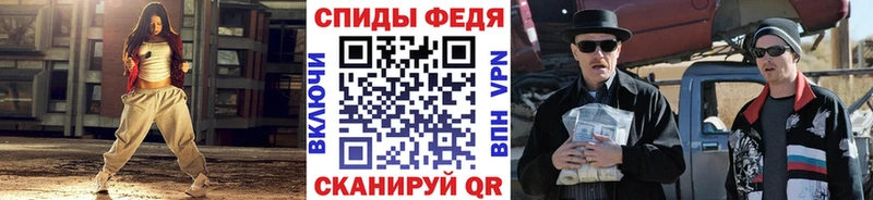 Метамфетамин винт  кракен ссылки  Углегорск 