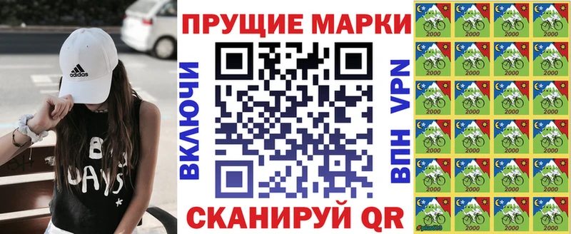 Марки 25I-NBOMe 1,5мг  Углегорск 