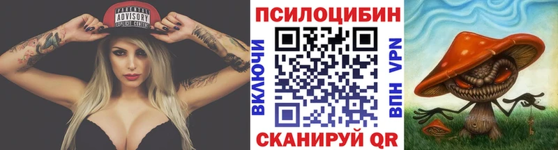 Галлюциногенные грибы мицелий  Углегорск 