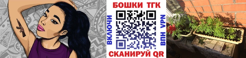 Марихуана Bruce Banner Углегорск